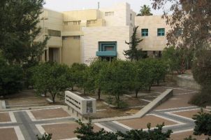 Weizmann Campus