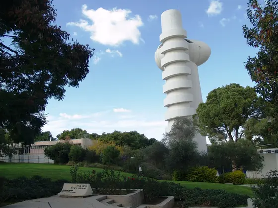 Teilchenbeschleuniger des Weizmann Institute of Science